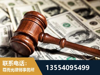 张家口-离婚纠纷律师