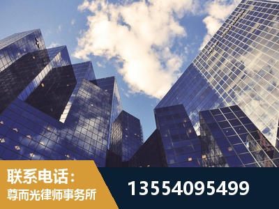 张家口-劳动纠纷律师