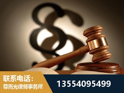 张家口-顶尖律师团队