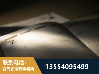 张家口-故意伤害罪辩护律师