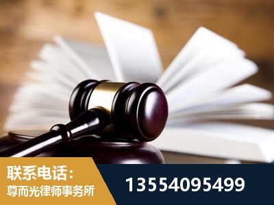 张家口-婚姻家事律师