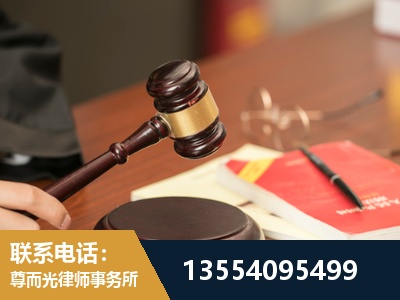 张家口-工伤赔偿律师