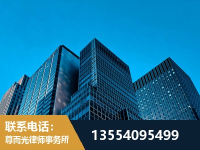 张家口-刑事案件律师