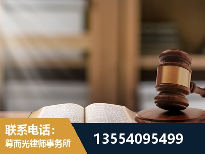 张家口-劳动仲裁律师
