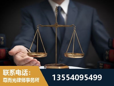 张家口-劳动律师
