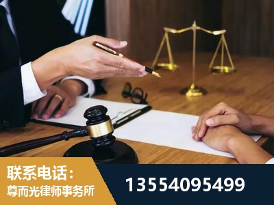 张家口-婚内出轨离婚律师