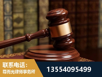 张家口-刑事辩护律师