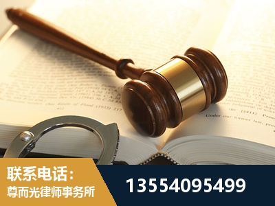张家口-离婚律师